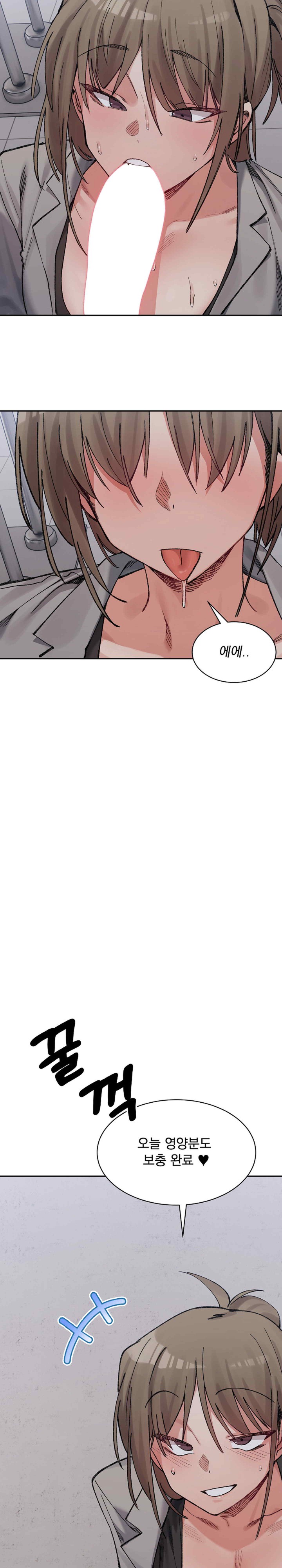 A Delicate Relationship Raw Chapter 41 Page 25