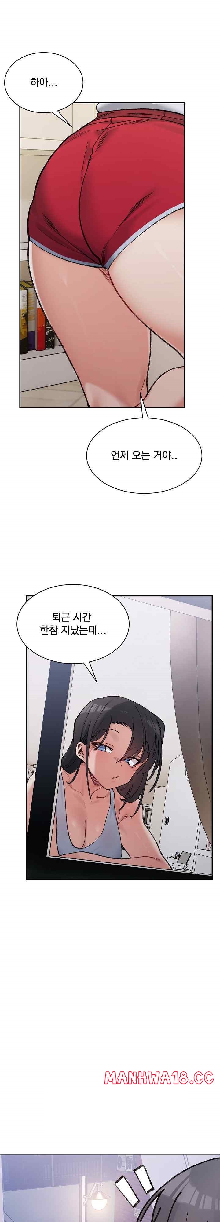 A Delicate Relationship Raw Chapter 41 Page 28