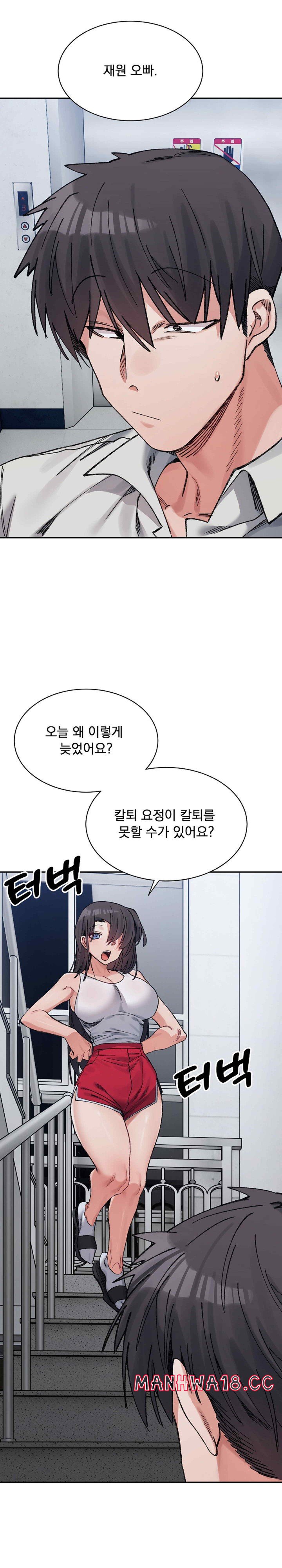 A Delicate Relationship Raw Chapter 41 Page 30