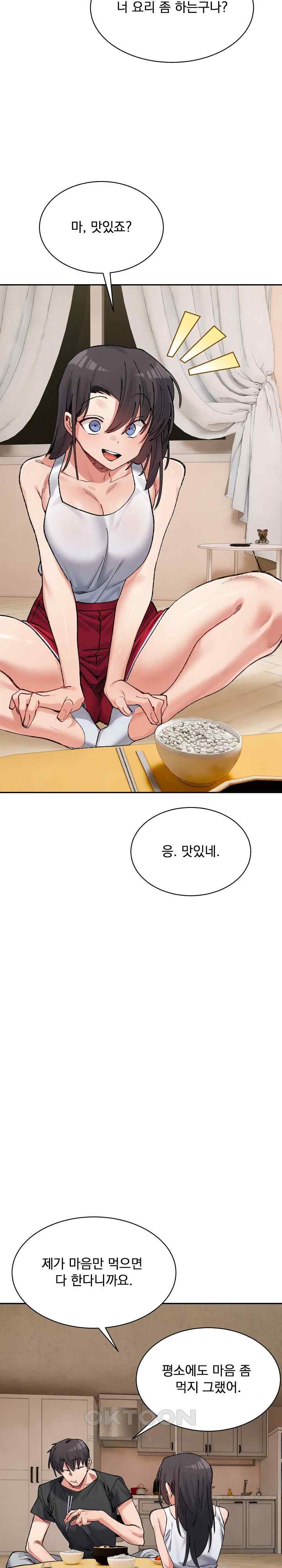 A Delicate Relationship Raw Chapter 41 Page 33
