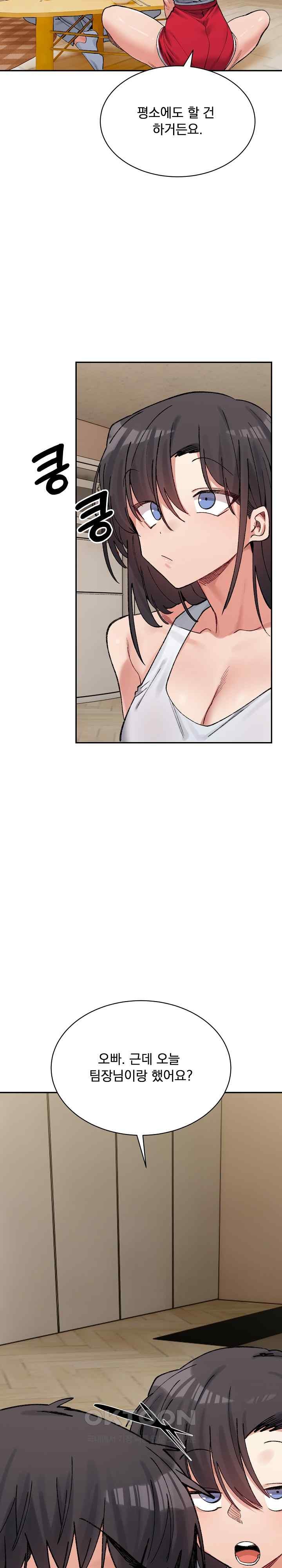 A Delicate Relationship Raw Chapter 41 Page 34