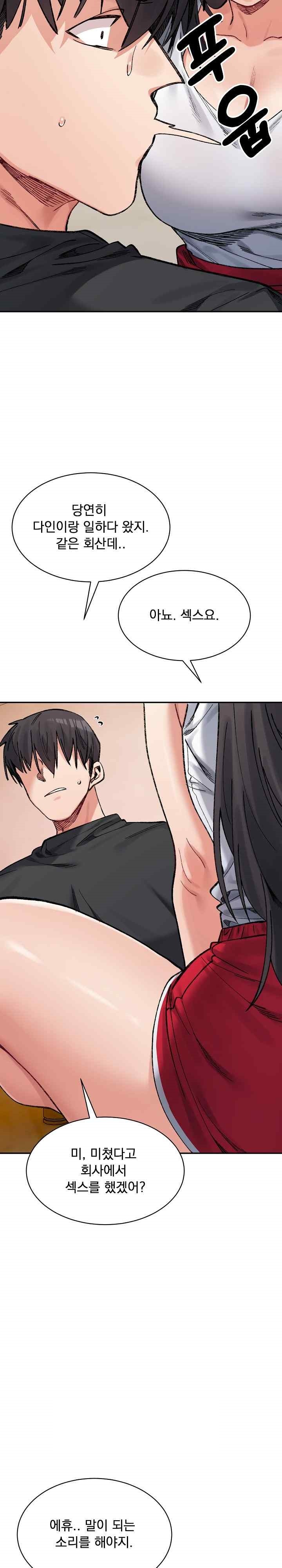 A Delicate Relationship Raw Chapter 41 Page 35