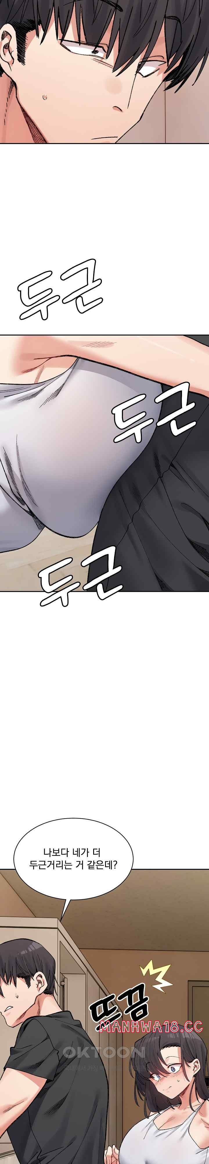 A Delicate Relationship Raw Chapter 42 Page 10