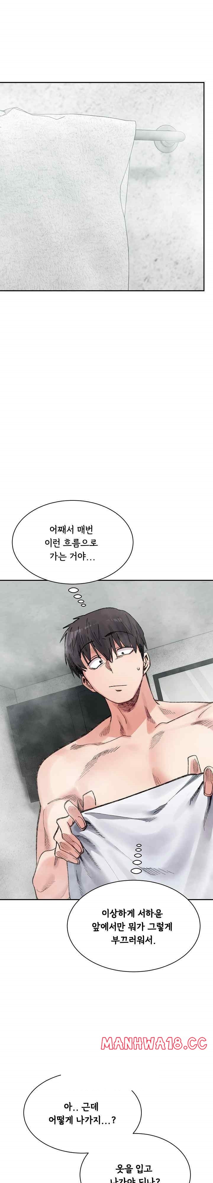 A Delicate Relationship Raw Chapter 42 Page 21