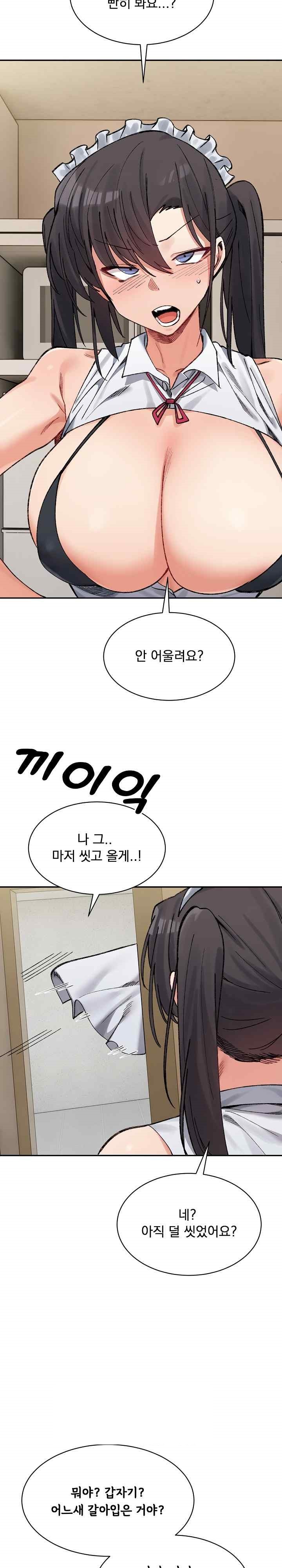 A Delicate Relationship Raw Chapter 42 Page 25