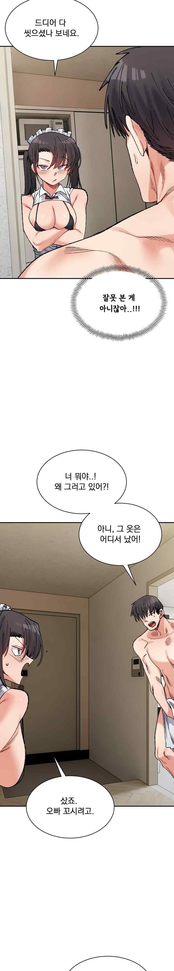 A Delicate Relationship Raw Chapter 42 Page 27