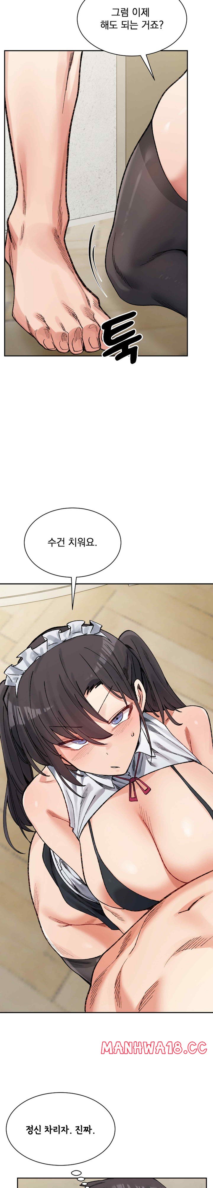 A Delicate Relationship Raw Chapter 42 Page 28