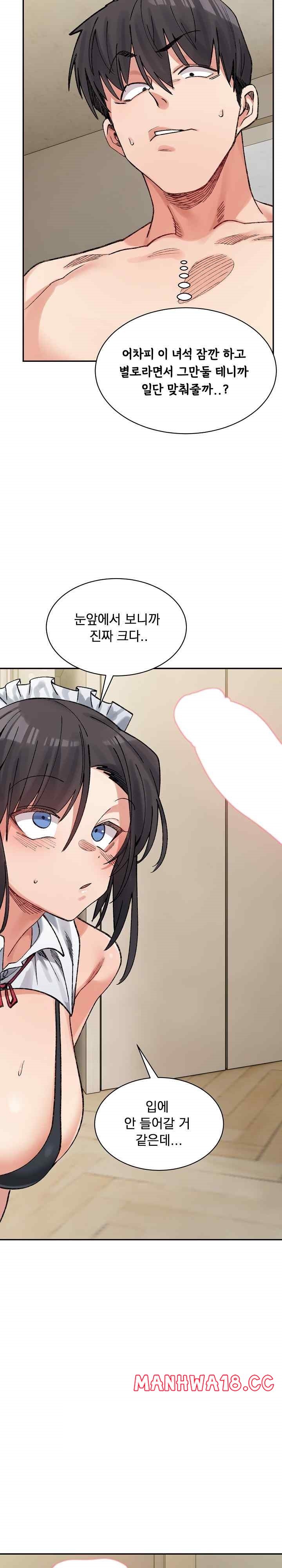 A Delicate Relationship Raw Chapter 42 Page 29
