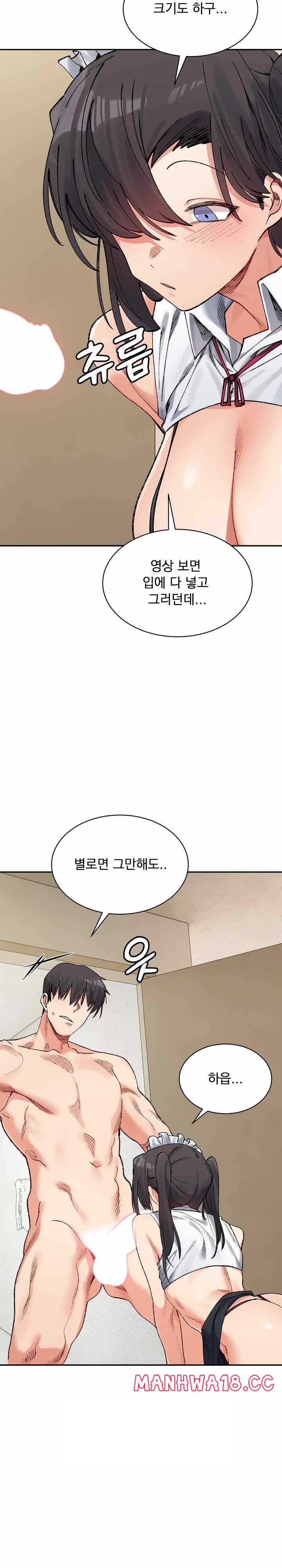 A Delicate Relationship Raw Chapter 42 Page 33