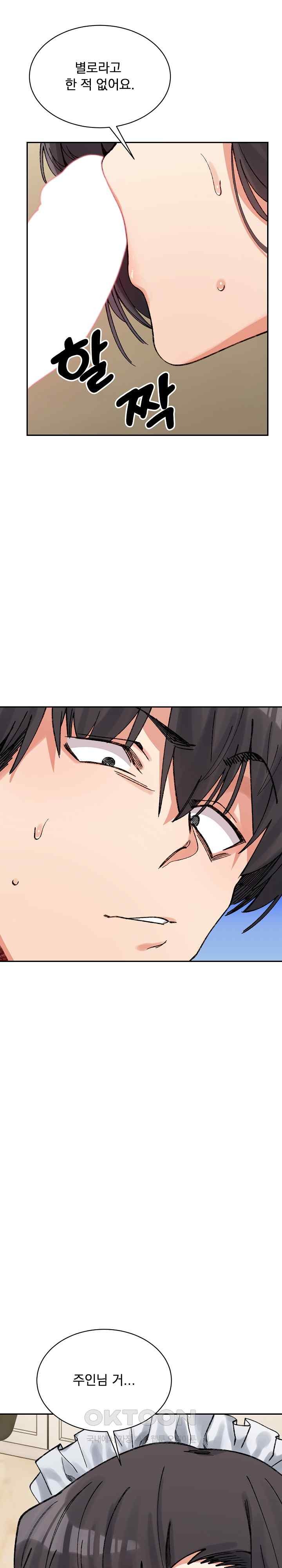 A Delicate Relationship Raw Chapter 42 Page 34