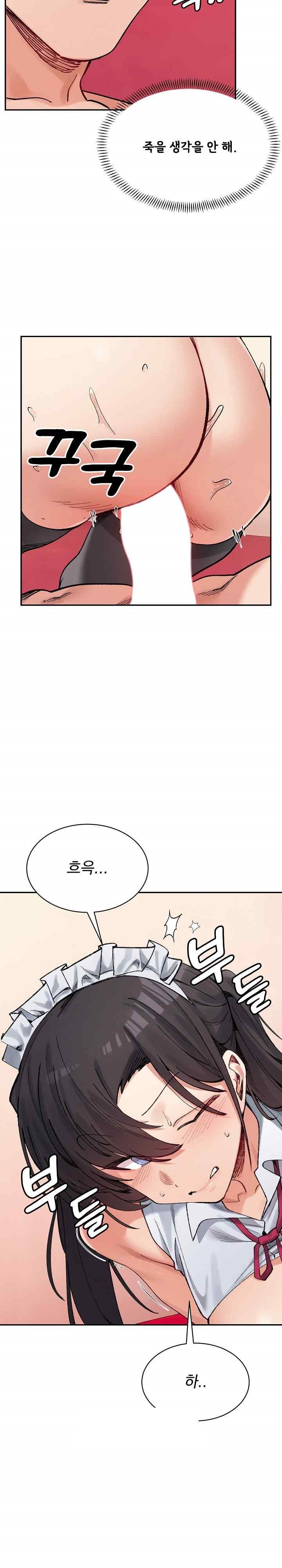 A Delicate Relationship Raw Chapter 43 Page 21