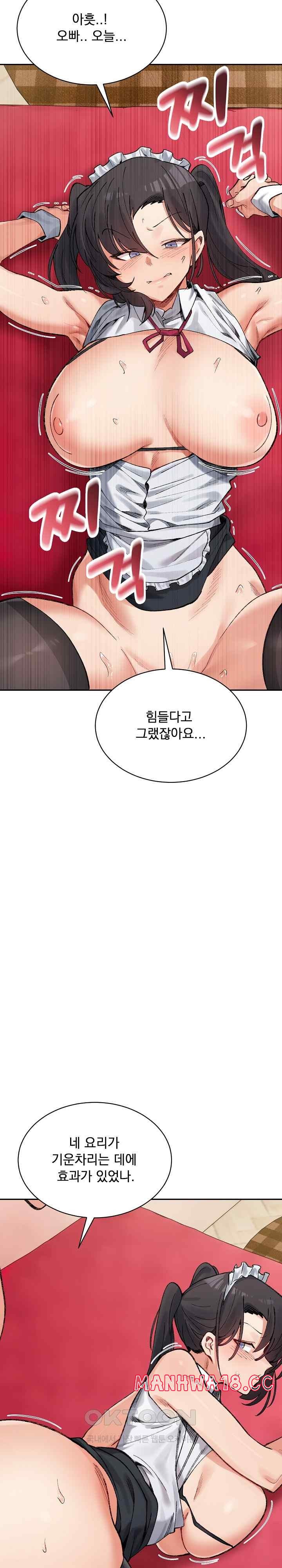 A Delicate Relationship Raw Chapter 43 Page 29