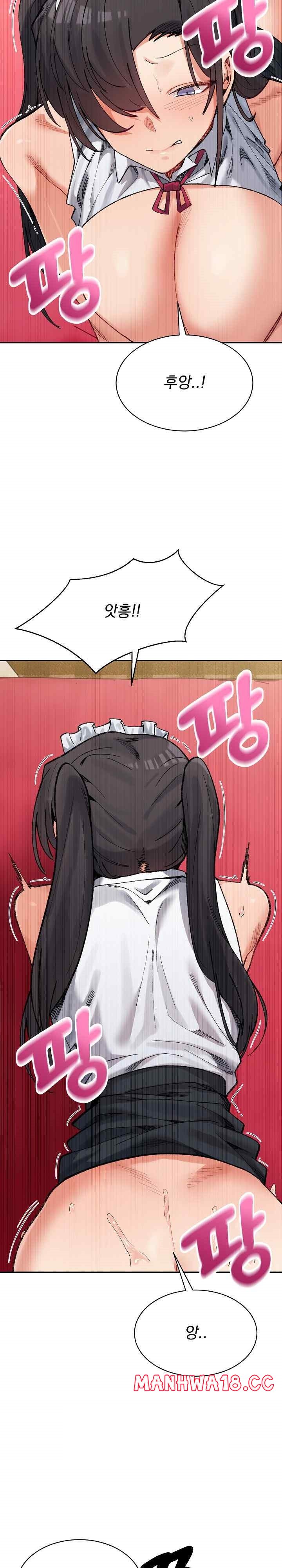 A Delicate Relationship Raw Chapter 43 Page 31
