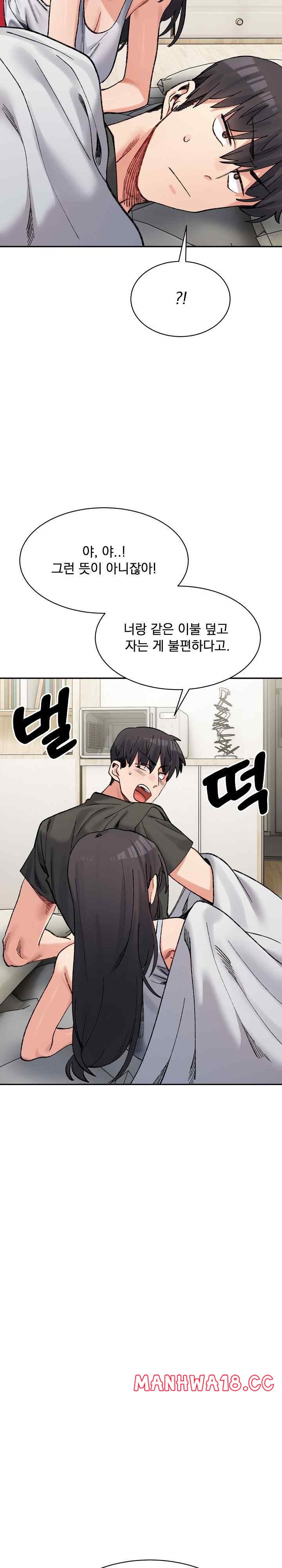 A Delicate Relationship Raw Chapter 44 Page 10
