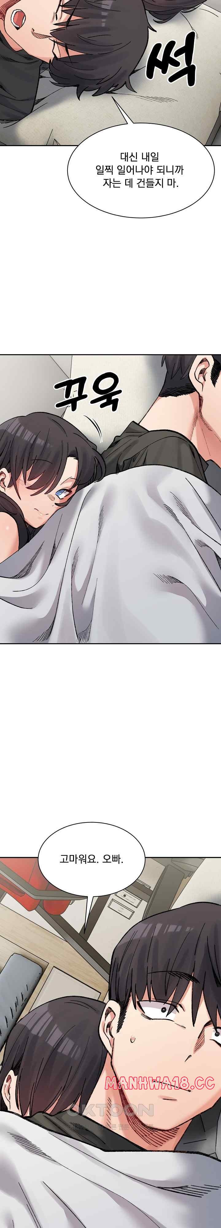 A Delicate Relationship Raw Chapter 44 Page 13