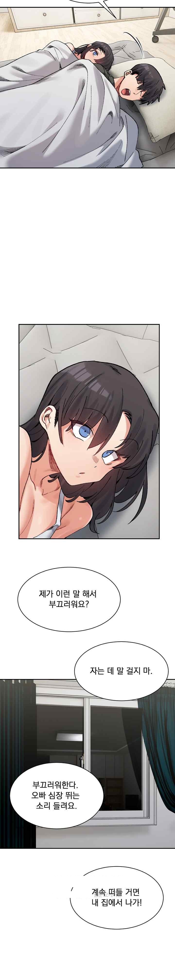 A Delicate Relationship Raw Chapter 44 Page 19