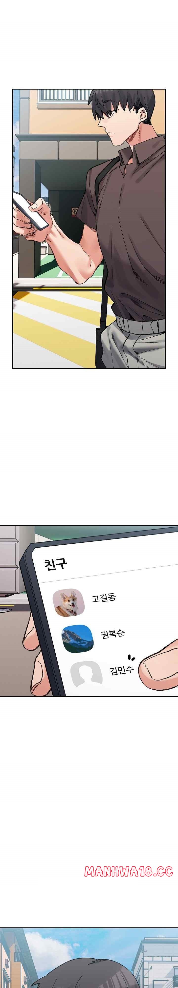 A Delicate Relationship Raw Chapter 44 Page 26