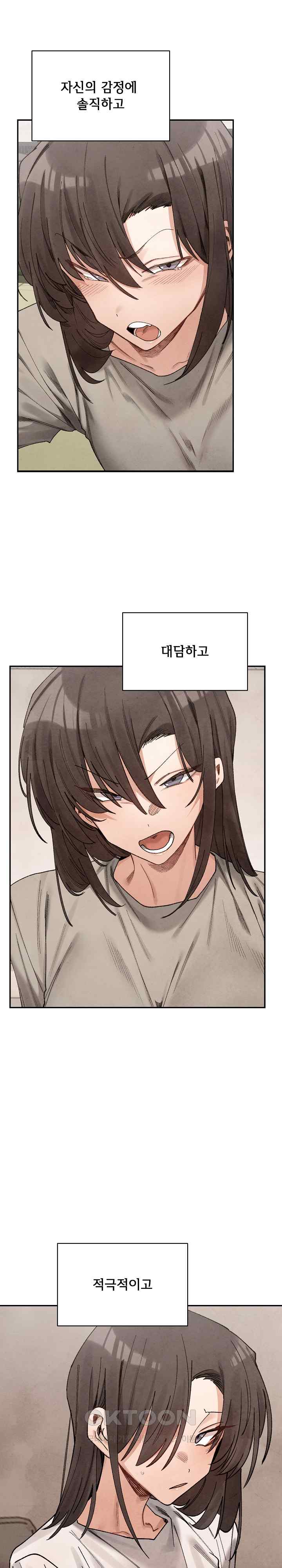 A Delicate Relationship Raw Chapter 45 Page 22