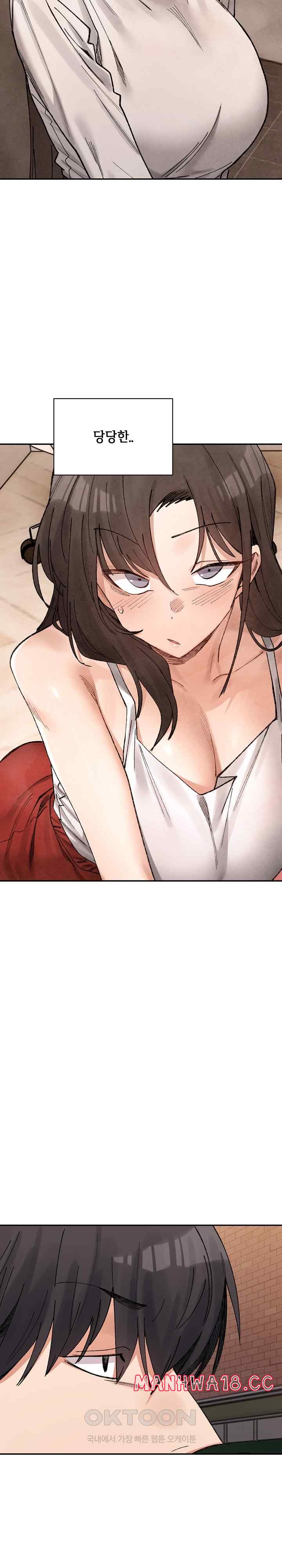 A Delicate Relationship Raw Chapter 45 Page 23