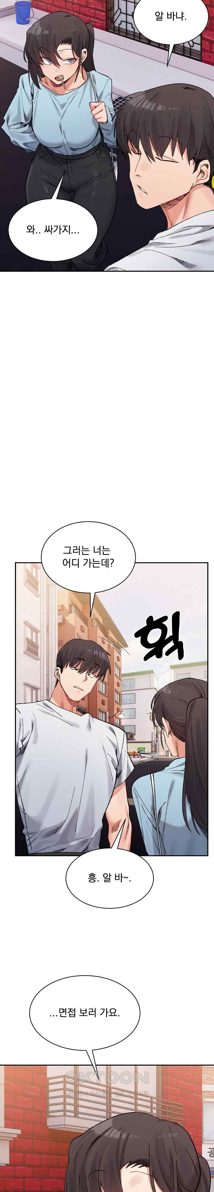 A Delicate Relationship Raw Chapter 45 Page 26