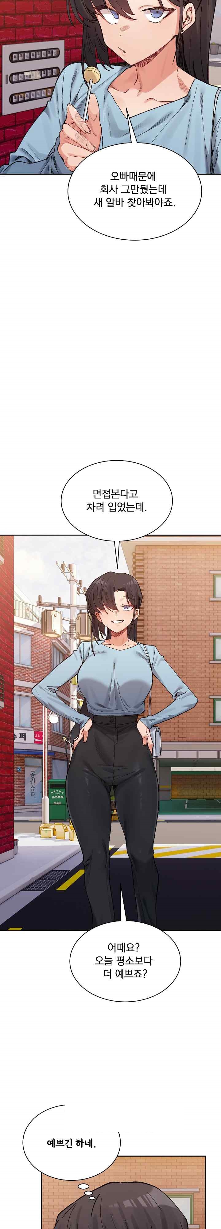 A Delicate Relationship Raw Chapter 45 Page 27