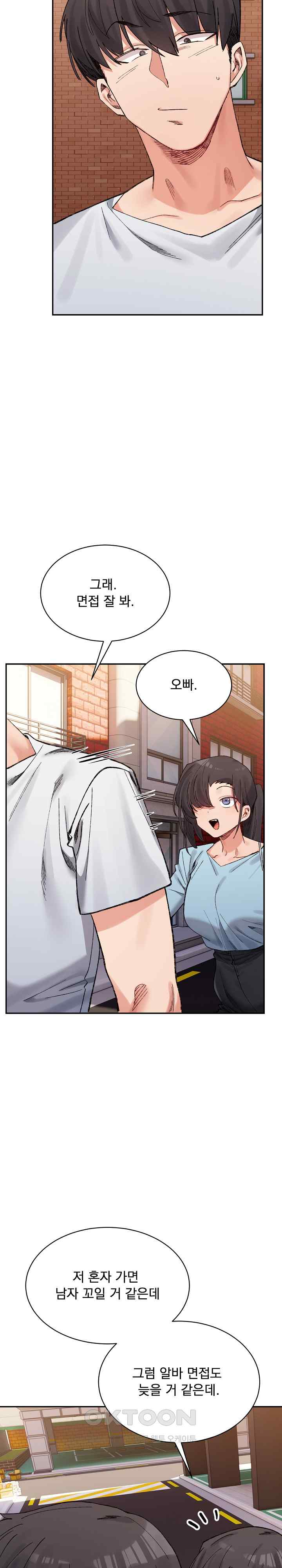 A Delicate Relationship Raw Chapter 45 Page 28