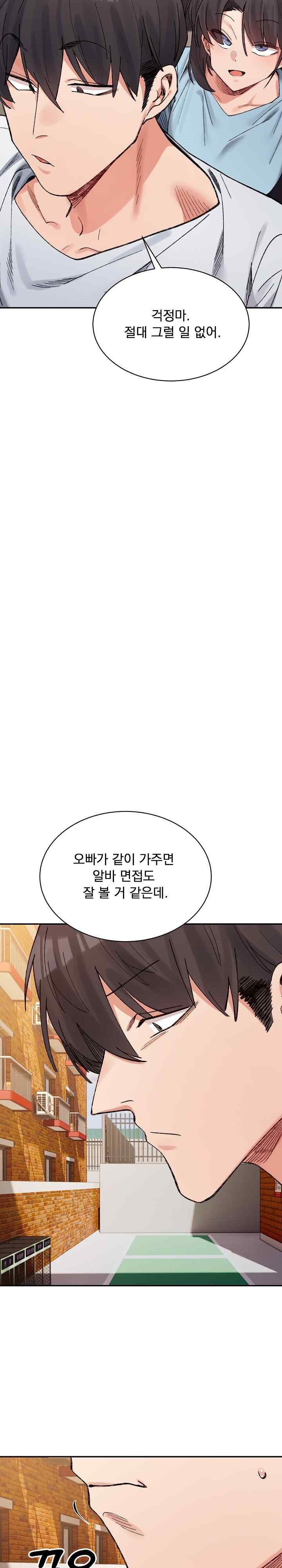 A Delicate Relationship Raw Chapter 45 Page 29