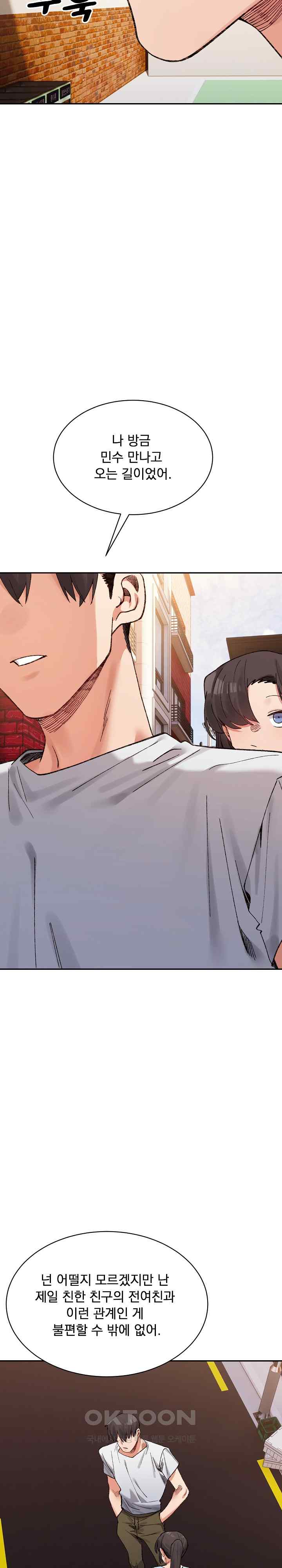 A Delicate Relationship Raw Chapter 45 Page 30
