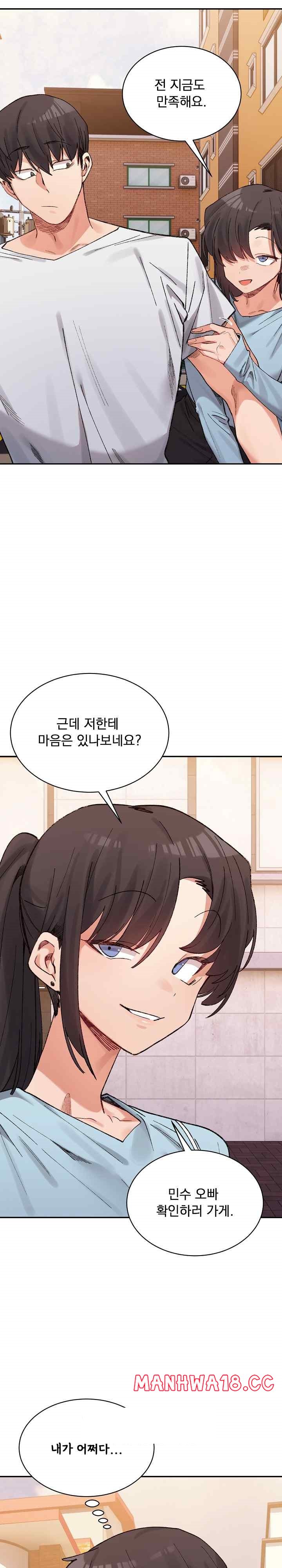 A Delicate Relationship Raw Chapter 45 Page 34