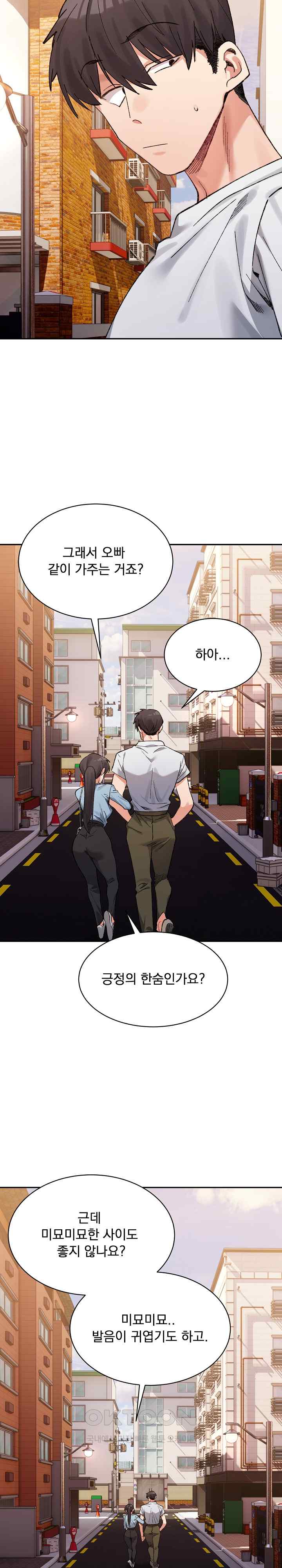 A Delicate Relationship Raw Chapter 45 Page 35