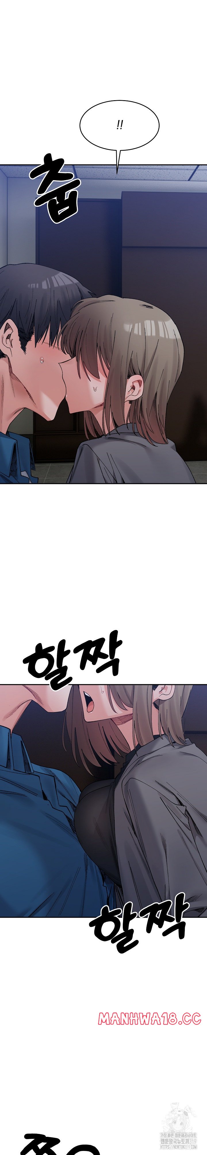 A Delicate Relationship Raw Chapter 20 Page 10