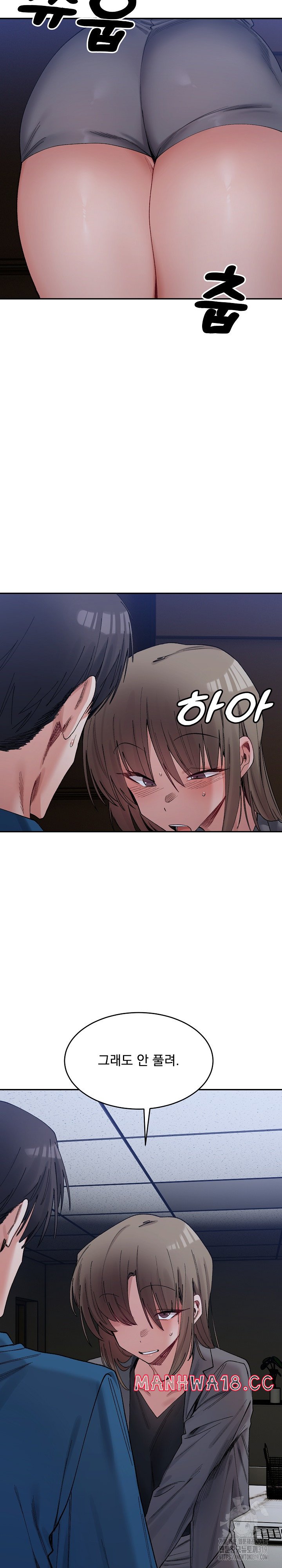 A Delicate Relationship Raw Chapter 20 Page 11