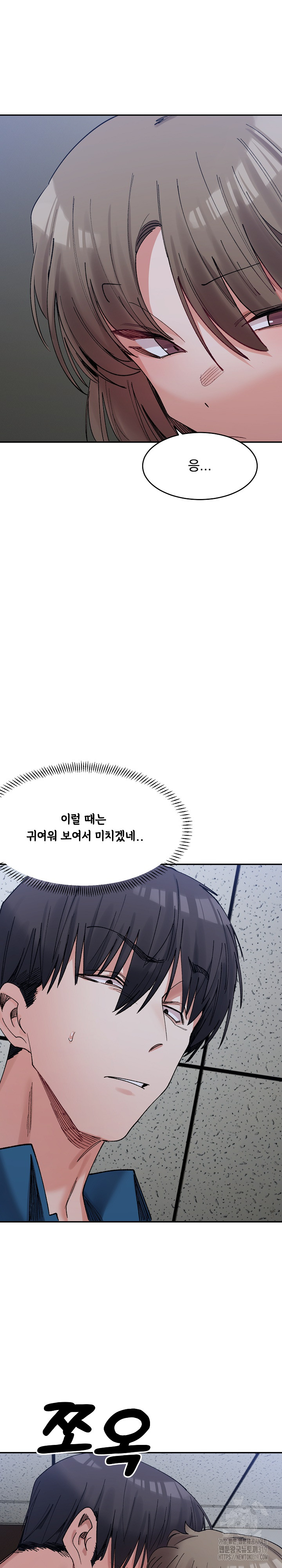 A Delicate Relationship Raw Chapter 20 Page 19