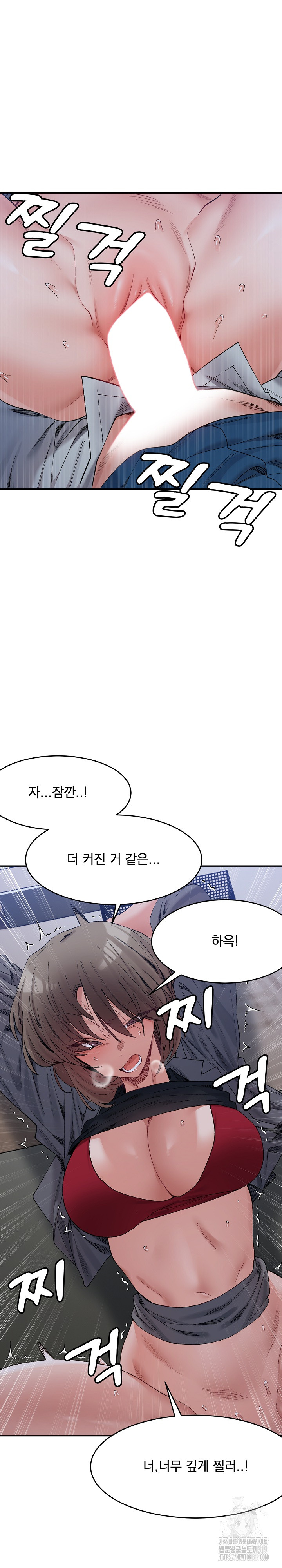 A Delicate Relationship Raw Chapter 20 Page 21