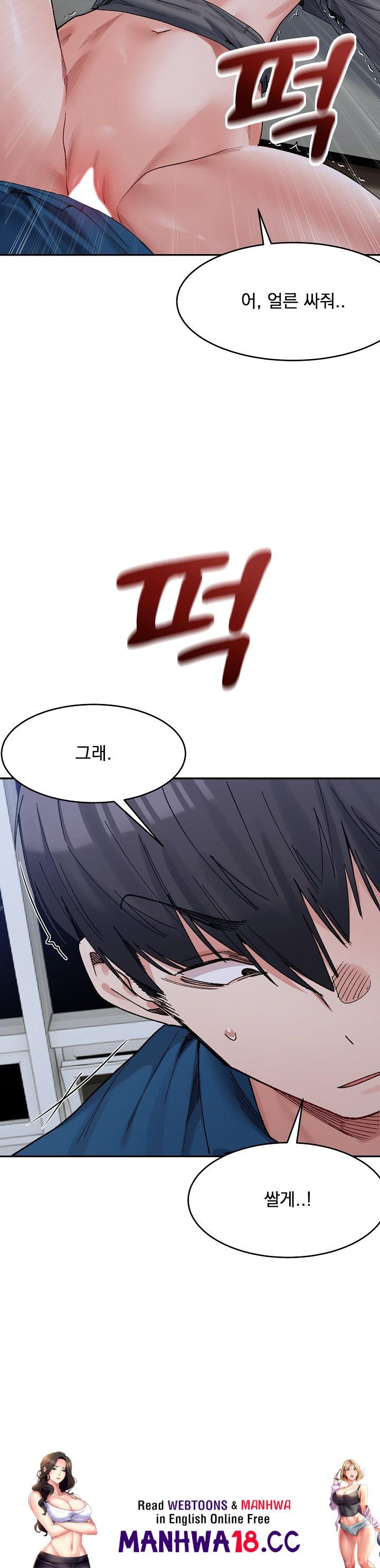 A Delicate Relationship Raw Chapter 20 Page 24