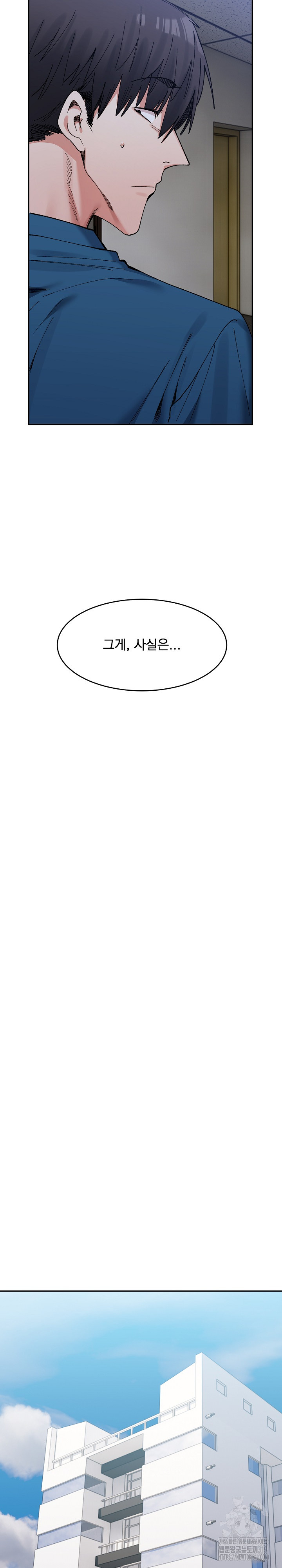 A Delicate Relationship Raw Chapter 21 Page 11