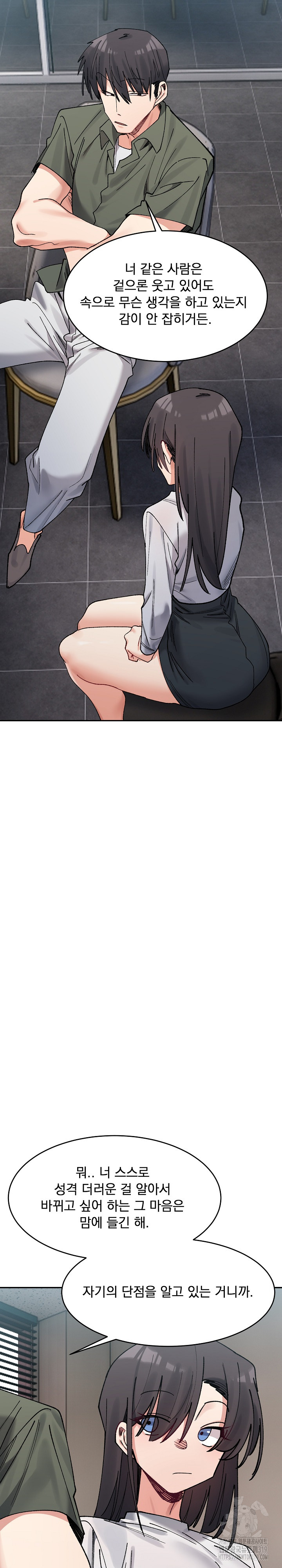 A Delicate Relationship Raw Chapter 21 Page 27