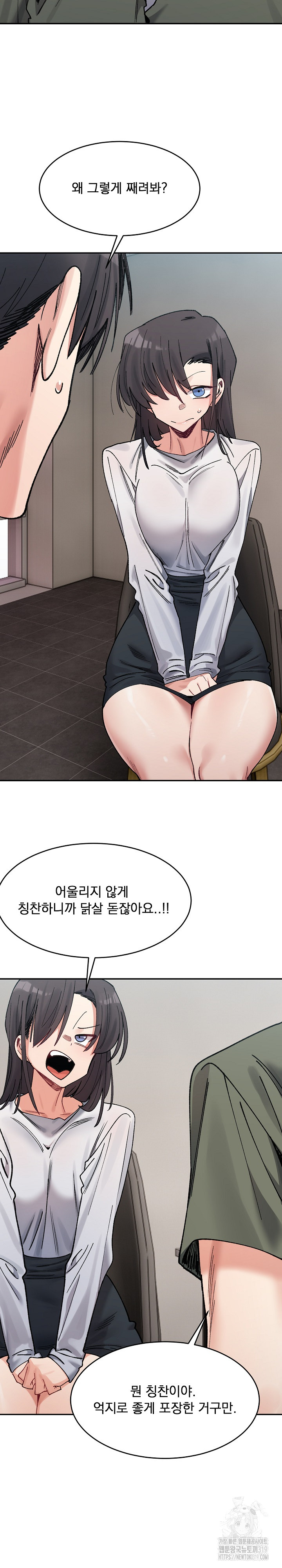 A Delicate Relationship Raw Chapter 21 Page 29