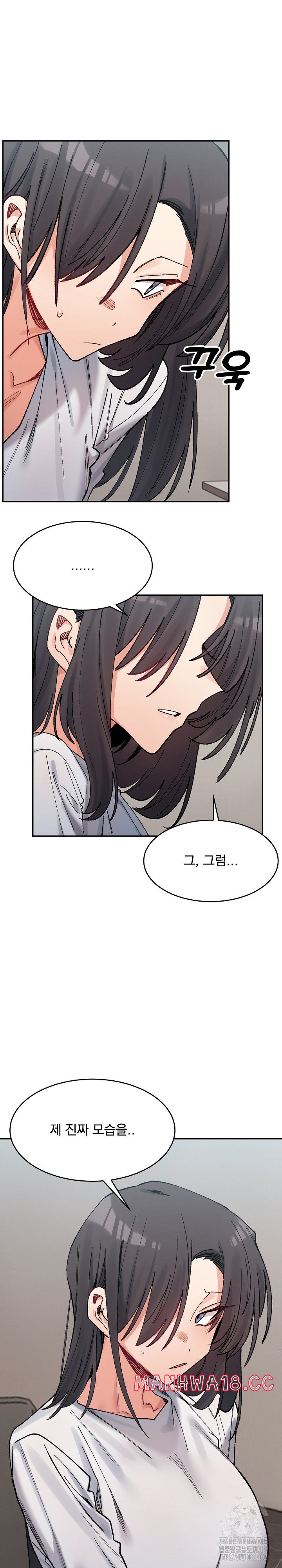 A Delicate Relationship Raw Chapter 21 Page 30
