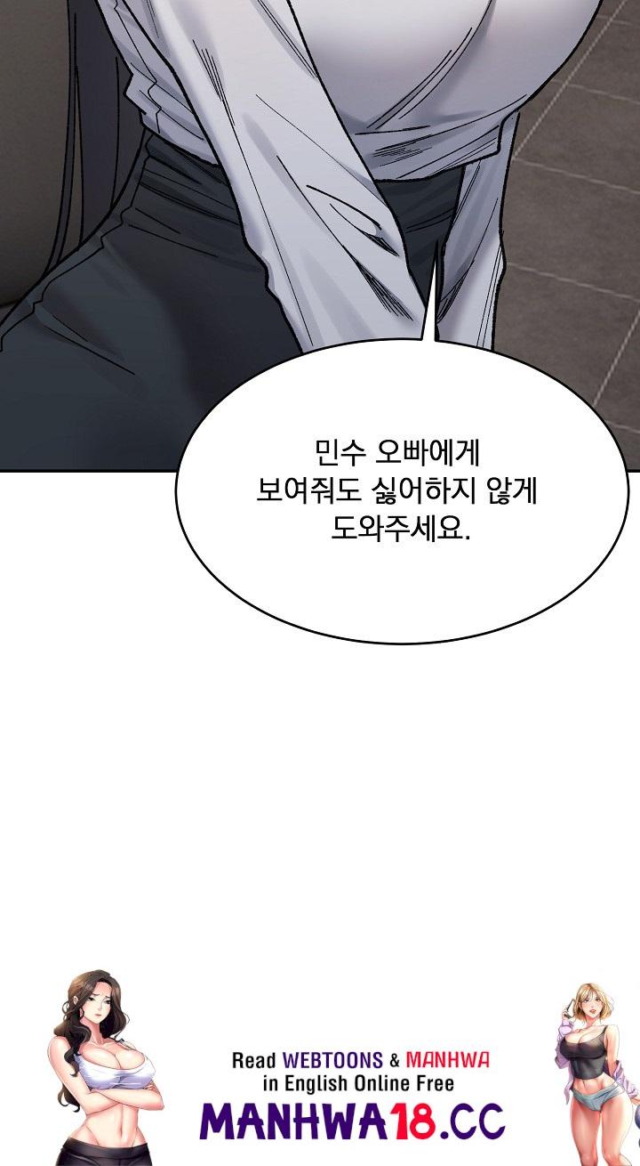 A Delicate Relationship Raw Chapter 21 Page 31