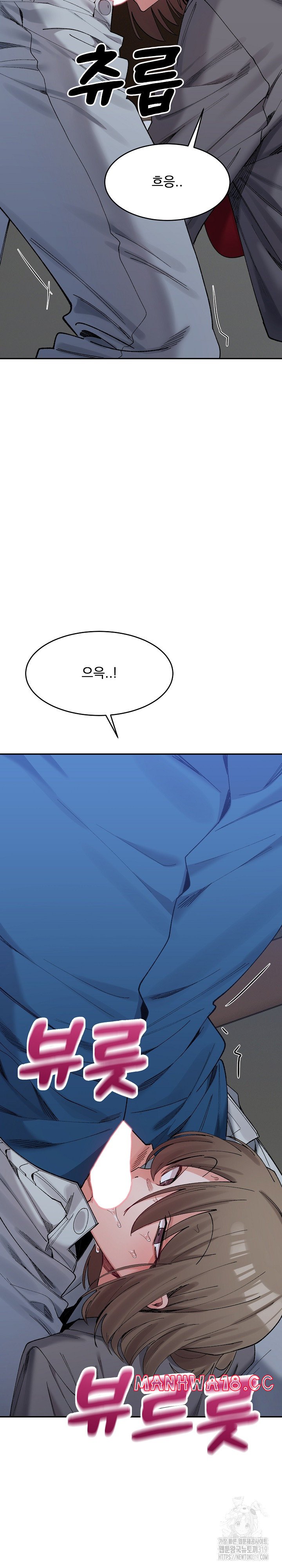 A Delicate Relationship Raw Chapter 21 Page 5