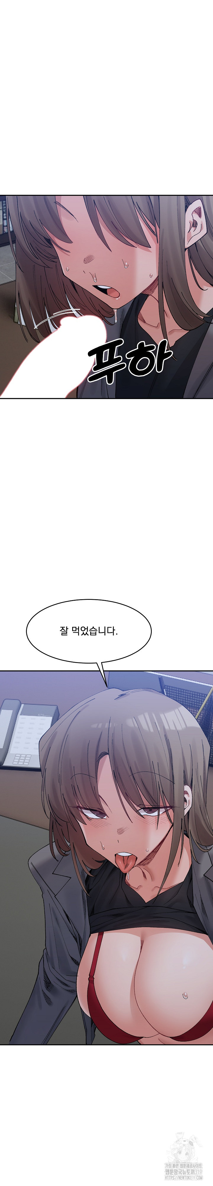 A Delicate Relationship Raw Chapter 21 Page 6