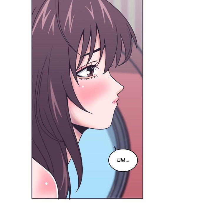 Doggy’s Training Session Chapter 5 Page 64