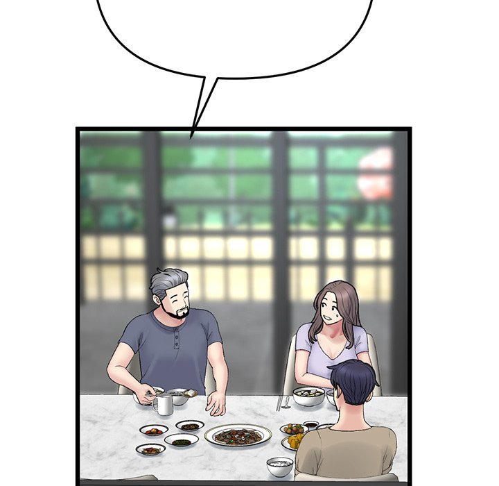 My First and Last Chapter 10 Page 108