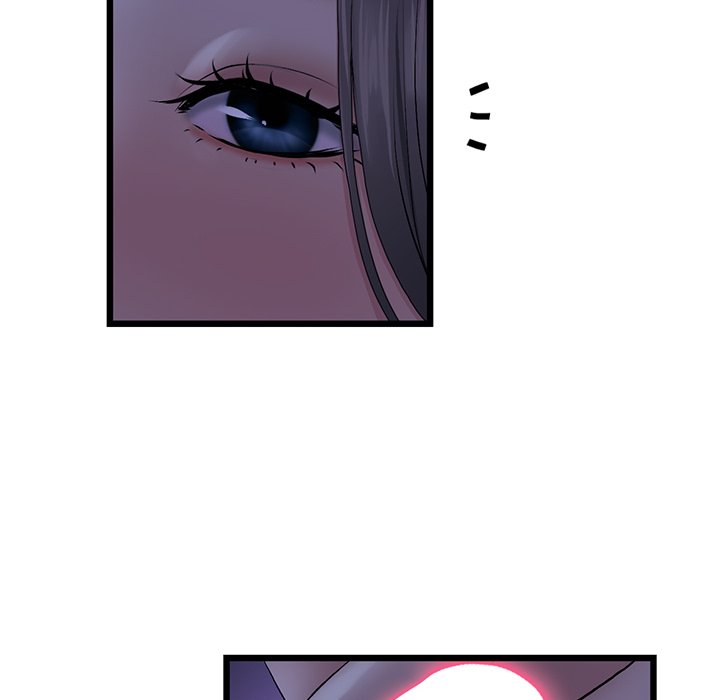 My First and Last Chapter 10 Page 24