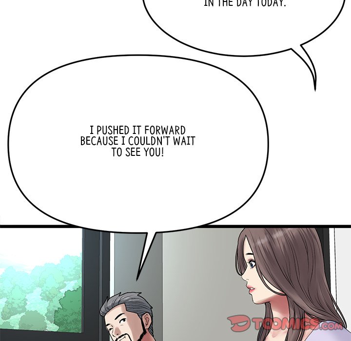 My First and Last Chapter 10 Page 76