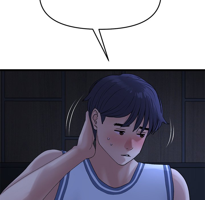 My First and Last Chapter 10 Page 8