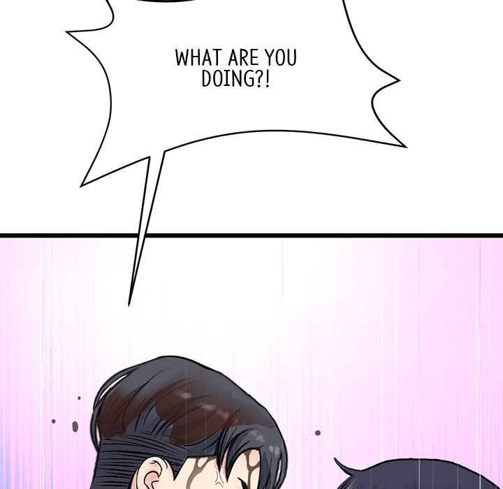 My First and Last Chapter 11 Page 11