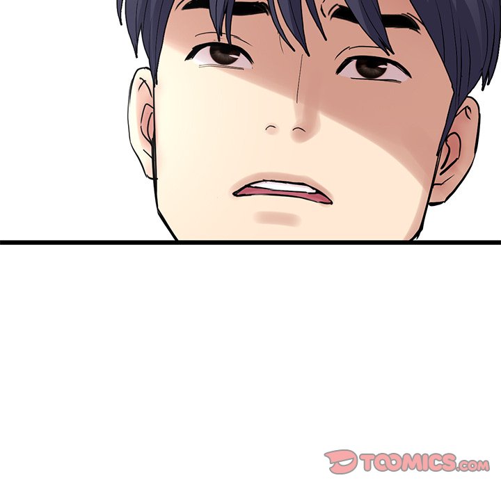 My First and Last Chapter 11 Page 15
