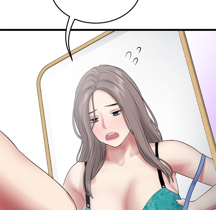 My First and Last Chapter 11 Page 152